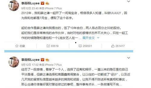 2023娱乐圈吃瓜事件,盘点年度最热吃瓜事件